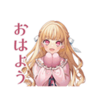 毒舌お嬢様の冬★皮肉女子（個別スタンプ：26）