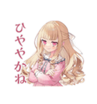 毒舌お嬢様の冬★皮肉女子（個別スタンプ：31）