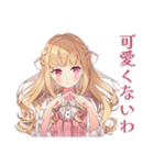 毒舌お嬢様の冬★皮肉女子（個別スタンプ：33）