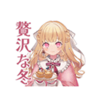 毒舌お嬢様の冬★皮肉女子（個別スタンプ：35）