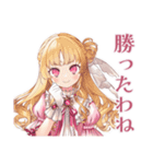 毒舌お嬢様の冬★皮肉女子（個別スタンプ：36）