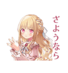 毒舌お嬢様の冬★皮肉女子（個別スタンプ：37）