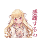 毒舌お嬢様の冬★皮肉女子（個別スタンプ：38）