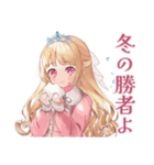 毒舌お嬢様の冬★皮肉女子（個別スタンプ：39）