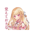 毒舌お嬢様の冬★皮肉女子（個別スタンプ：40）