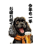 可愛い黒アメコカBIG年末年始（個別スタンプ：1）
