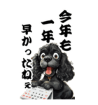 可愛い黒アメコカBIG年末年始（個別スタンプ：2）