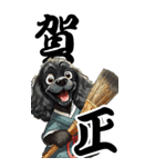 可愛い黒アメコカBIG年末年始（個別スタンプ：3）