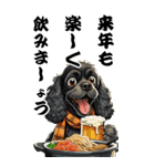 可愛い黒アメコカBIG年末年始（個別スタンプ：7）