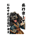 可愛い黒アメコカBIG年末年始（個別スタンプ：15）