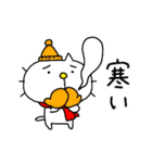 りるねこ クリスマス＆お正月5（個別スタンプ：5）