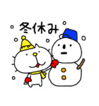 りるねこ クリスマス＆お正月5（個別スタンプ：8）