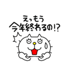 りるねこ クリスマス＆お正月5（個別スタンプ：13）