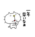 りるねこ クリスマス＆お正月5（個別スタンプ：14）