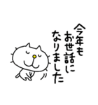 りるねこ クリスマス＆お正月5（個別スタンプ：15）