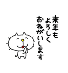 りるねこ クリスマス＆お正月5（個別スタンプ：16）