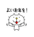 りるねこ クリスマス＆お正月5（個別スタンプ：19）