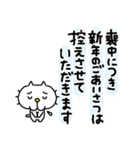 りるねこ クリスマス＆お正月5（個別スタンプ：20）