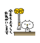 りるねこ クリスマス＆お正月5（個別スタンプ：22）