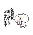 りるねこ クリスマス＆お正月5（個別スタンプ：25）