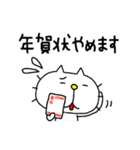 りるねこ クリスマス＆お正月5（個別スタンプ：26）