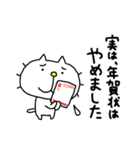 りるねこ クリスマス＆お正月5（個別スタンプ：27）