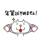 りるねこ クリスマス＆お正月5（個別スタンプ：28）