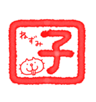 りるねこ クリスマス＆お正月5（個別スタンプ：29）