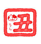 りるねこ クリスマス＆お正月5（個別スタンプ：30）