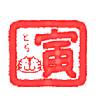 りるねこ クリスマス＆お正月5（個別スタンプ：31）