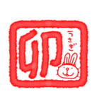 りるねこ クリスマス＆お正月5（個別スタンプ：32）