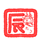 りるねこ クリスマス＆お正月5（個別スタンプ：33）