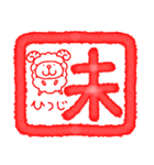 りるねこ クリスマス＆お正月5（個別スタンプ：36）