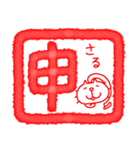 りるねこ クリスマス＆お正月5（個別スタンプ：37）