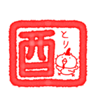 りるねこ クリスマス＆お正月5（個別スタンプ：38）