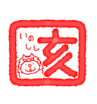 りるねこ クリスマス＆お正月5（個別スタンプ：40）