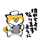 ふでしば【体調不良、気遣い】柴犬、筆文字（個別スタンプ：2）