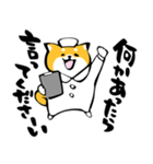 ふでしば【体調不良、気遣い】柴犬、筆文字（個別スタンプ：6）