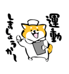 ふでしば【体調不良、気遣い】柴犬、筆文字（個別スタンプ：9）