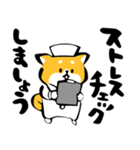 ふでしば【体調不良、気遣い】柴犬、筆文字（個別スタンプ：10）