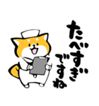 ふでしば【体調不良、気遣い】柴犬、筆文字（個別スタンプ：11）
