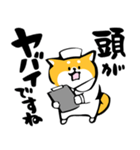 ふでしば【体調不良、気遣い】柴犬、筆文字（個別スタンプ：15）