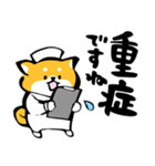 ふでしば【体調不良、気遣い】柴犬、筆文字（個別スタンプ：17）