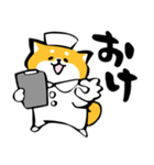 ふでしば【体調不良、気遣い】柴犬、筆文字（個別スタンプ：18）
