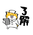 ふでしば【体調不良、気遣い】柴犬、筆文字（個別スタンプ：19）