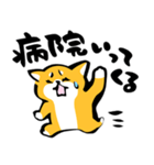 ふでしば【体調不良、気遣い】柴犬、筆文字（個別スタンプ：20）