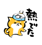 ふでしば【体調不良、気遣い】柴犬、筆文字（個別スタンプ：22）