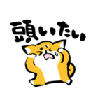 ふでしば【体調不良、気遣い】柴犬、筆文字（個別スタンプ：27）