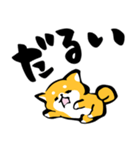 ふでしば【体調不良、気遣い】柴犬、筆文字（個別スタンプ：30）