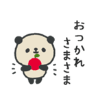 ふんわりパンダのやさしいお気遣いスタンプ（個別スタンプ：1）